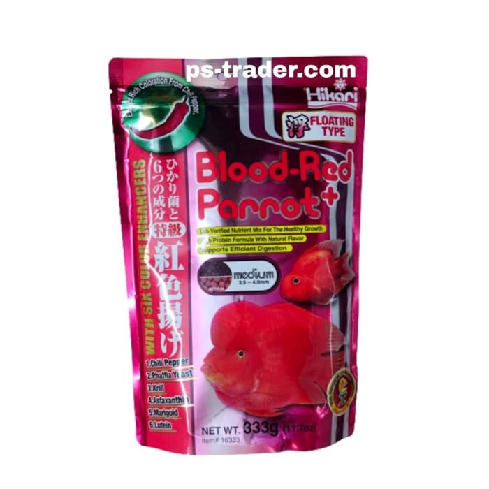 Hikari sinking chiclid gold medium 342gms fish food - Image 1
